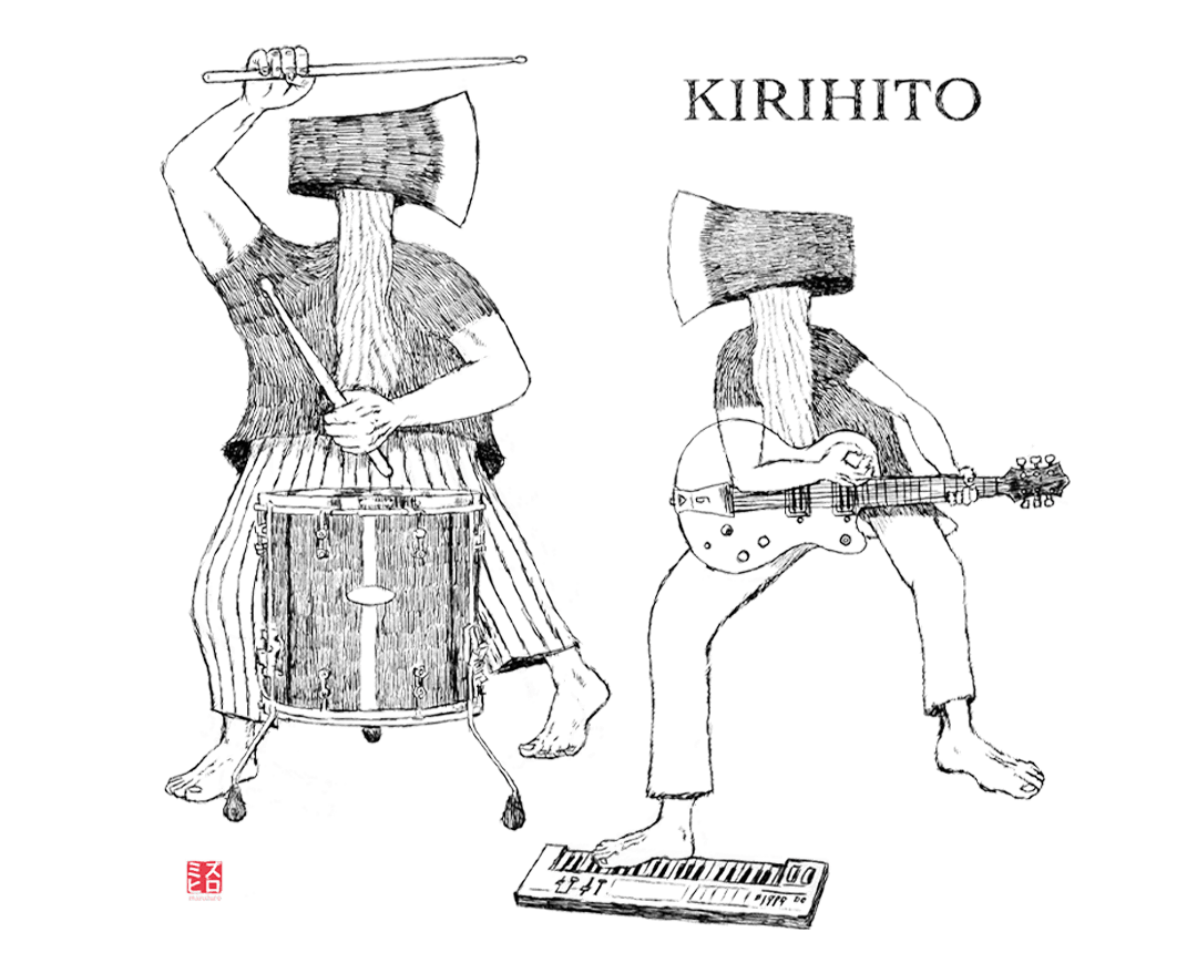 KIRIHITO