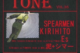 <span class="title">2025.06.20(Fri)  – PRIMAL TONE – Vol.38 at Higashi-Koenji 二万電圧</span>