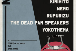 <span class="title">2025.12.14(SUN) -“New BAUHAUS”- at Shimokitazawa SPREAD</span> <span class="title">2025.12.14(SUN) -“New BAUHAUS”- at Shimokitazawa SPREAD</span>