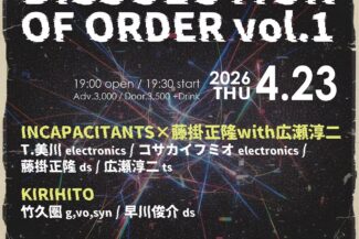 <span class="title">2026.04.23(THU) -DISSOLUTION OF ORDER vol.1-</span>